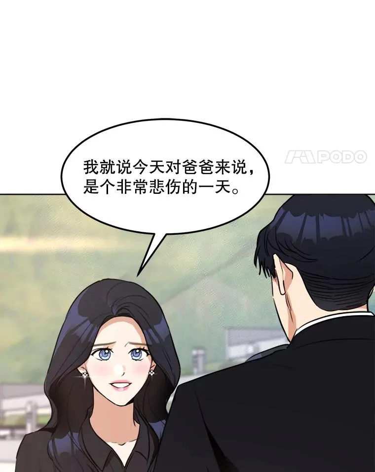 85.以宸的生日82