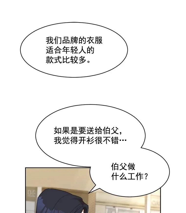 19.人生只有一次19
