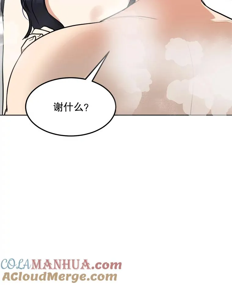 83.沙漠中的城市80