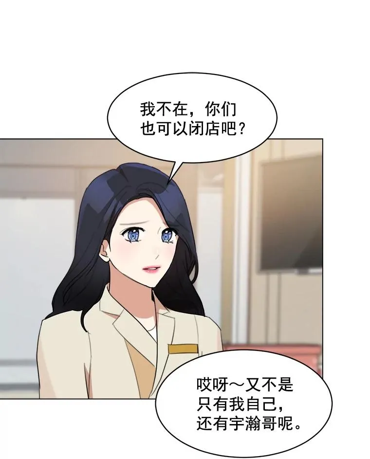 20.“买零食”62