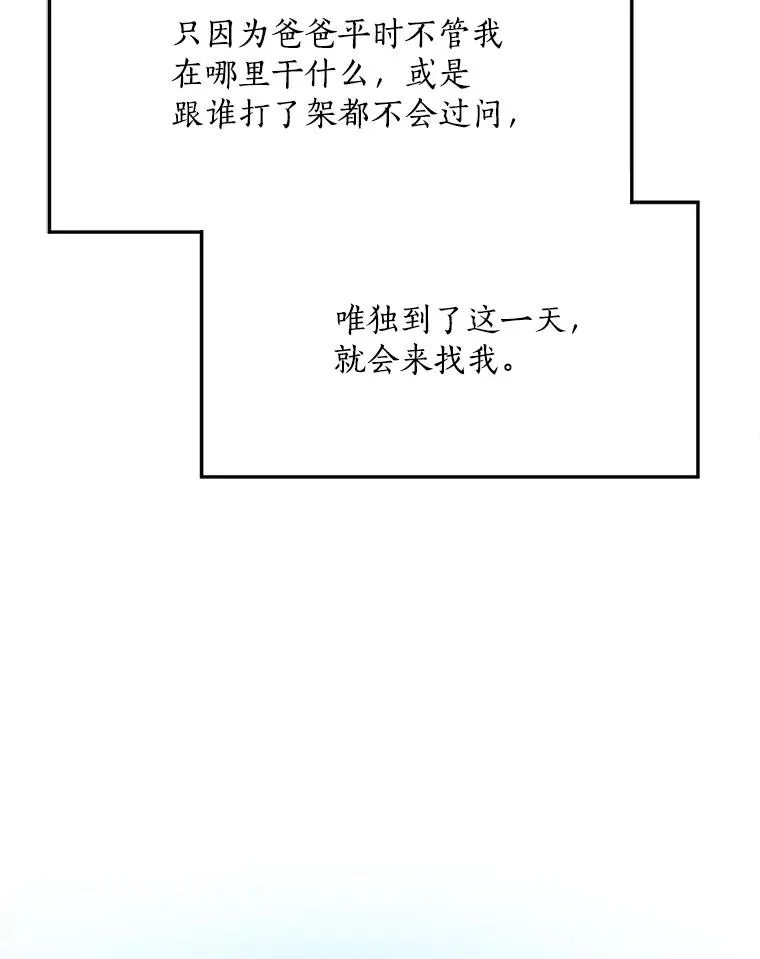 85.以宸的生日51