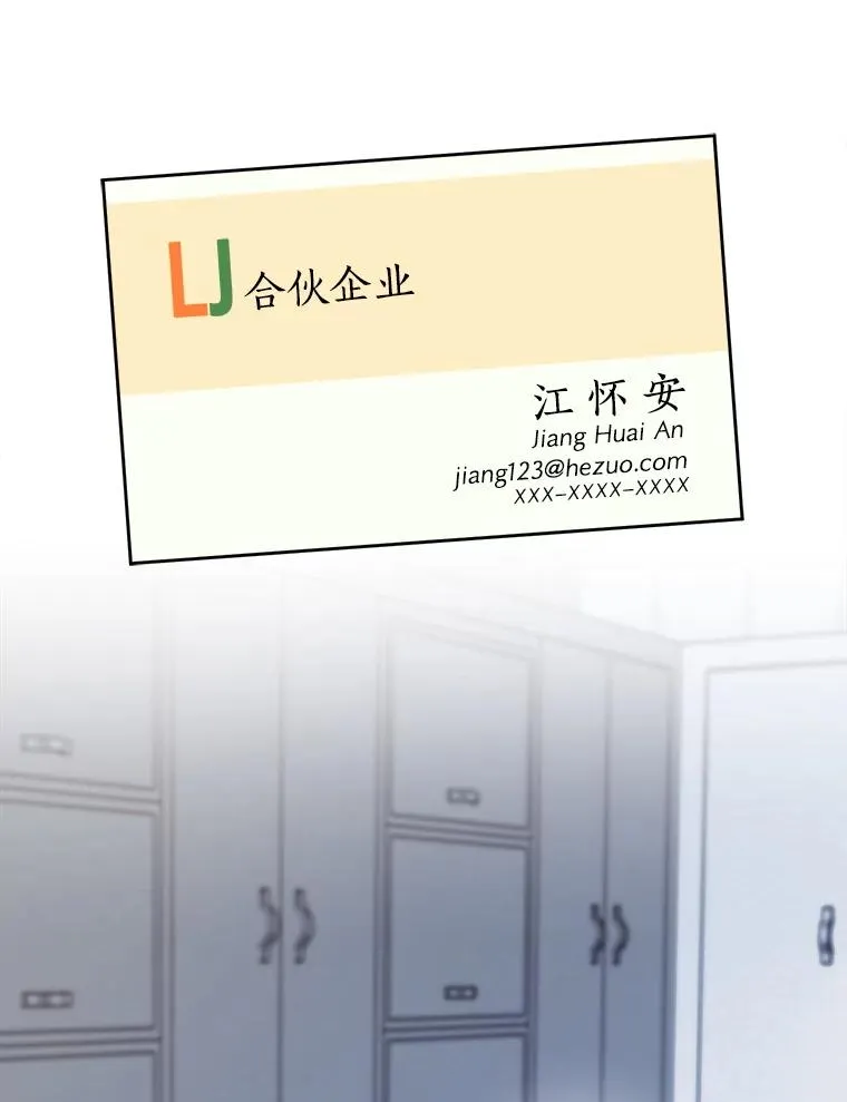 17.小心61