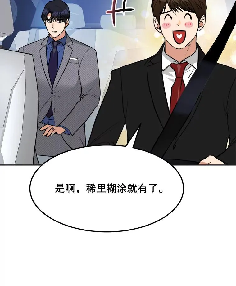 75.欣怡8