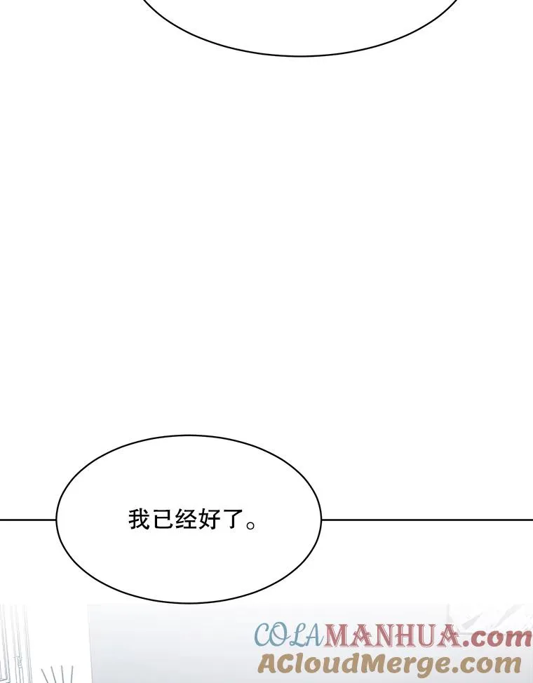 52.梓悦生病了（2）52