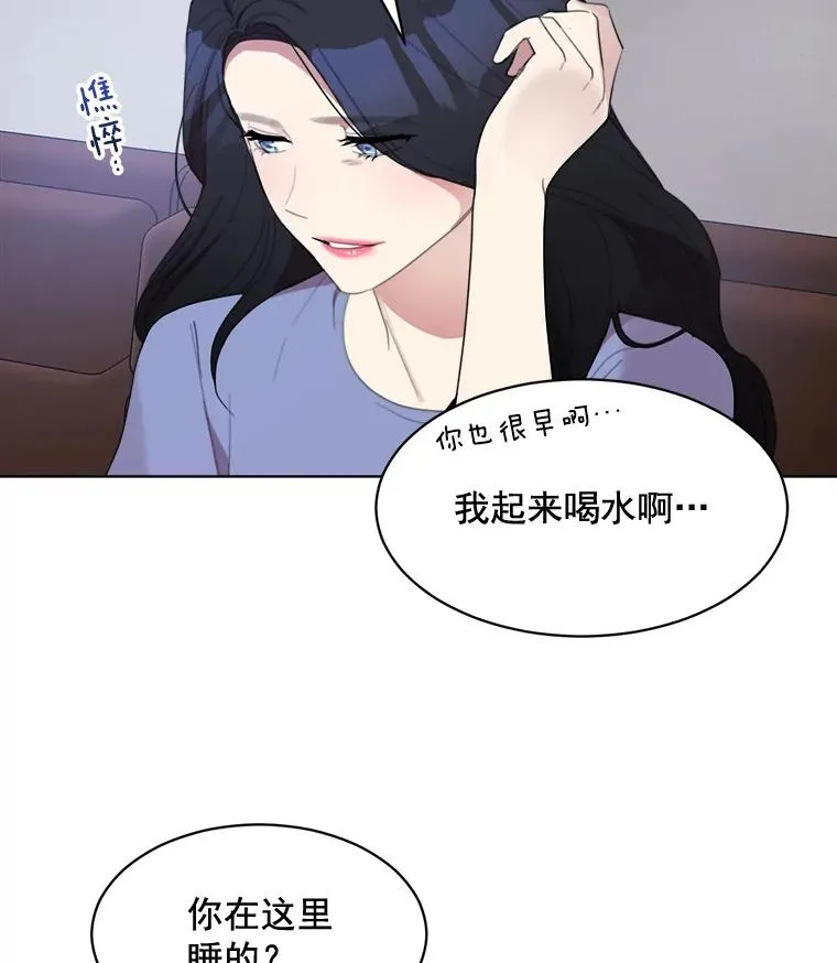 33.你不会又要走掉吧？46