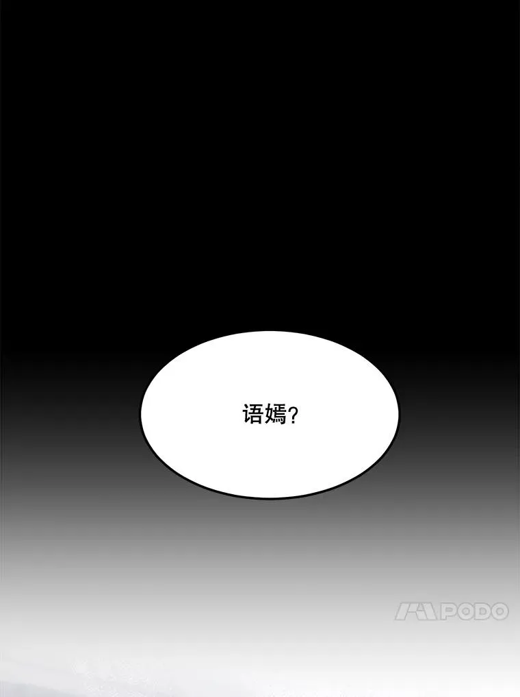 61.迟来的父爱33