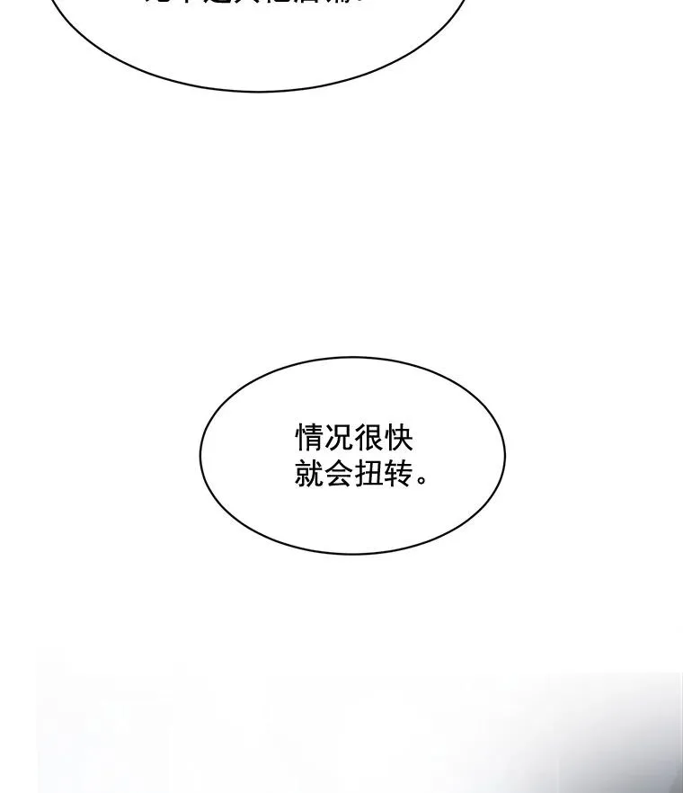 21.没有给我颈枕71