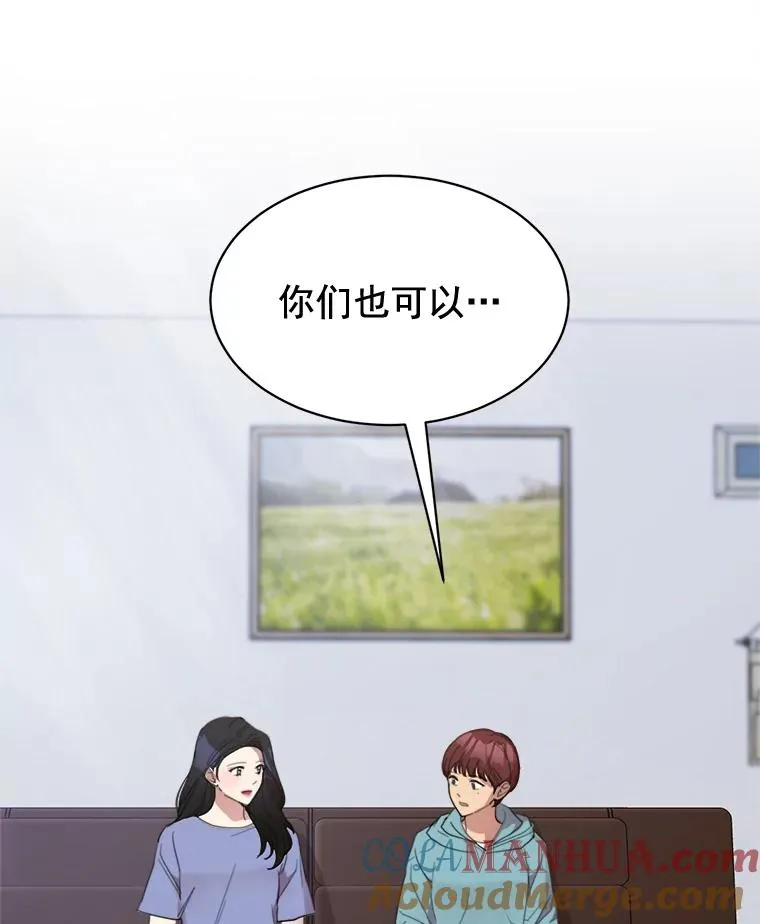 33.你不会又要走掉吧？60