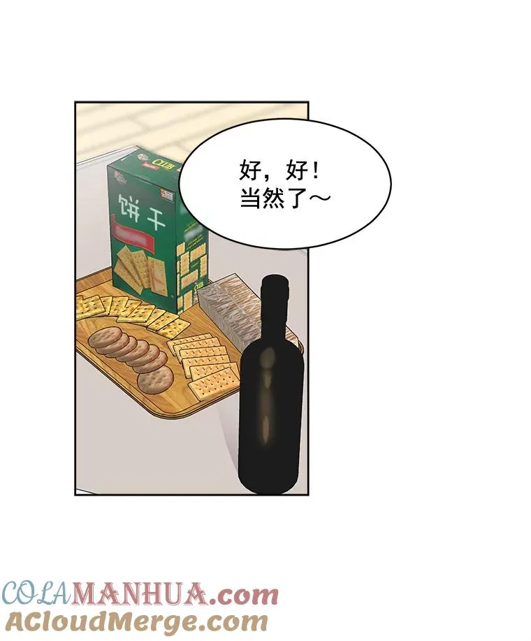 27.礼物6