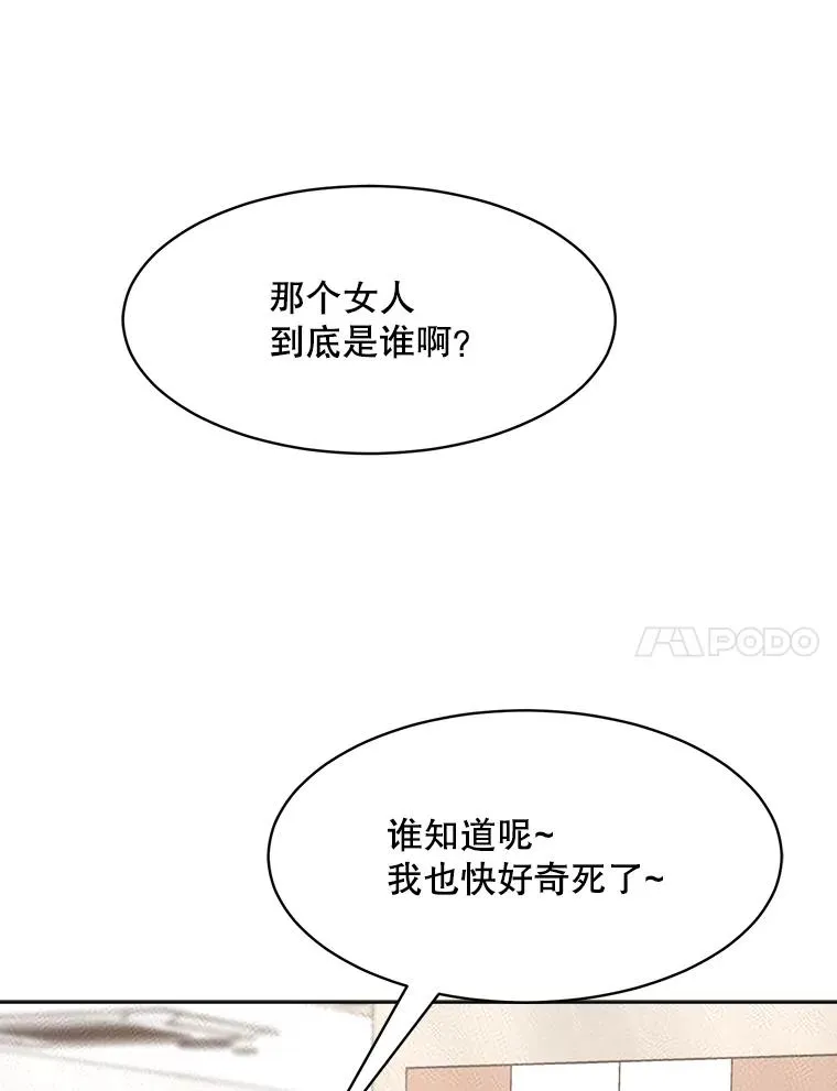 65.决定分手53