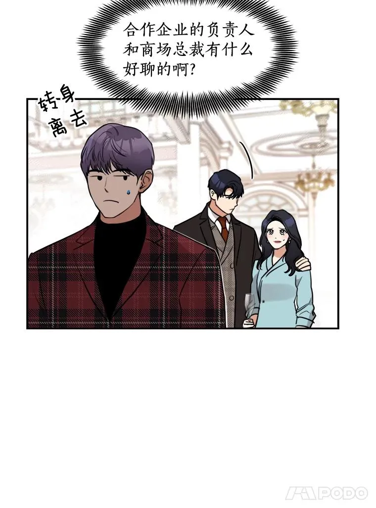63.派对的夜晚53
