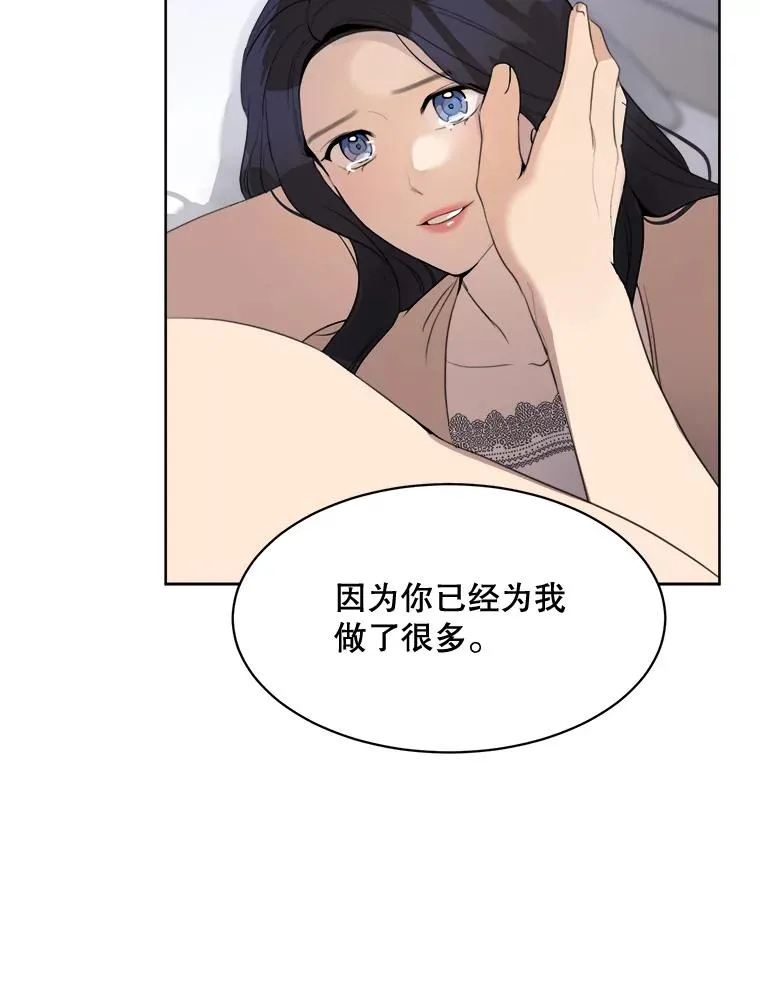 56.李佑贤的计划55