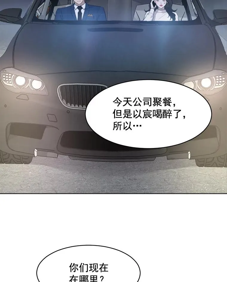 15.喝醉50