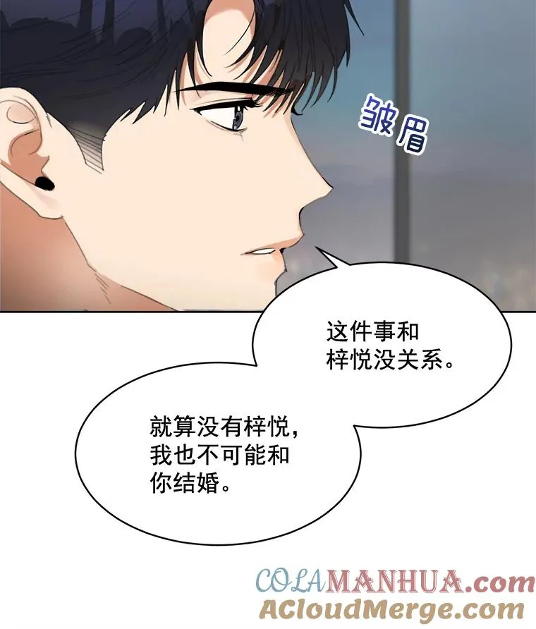 41.我到底哪里不如她？45