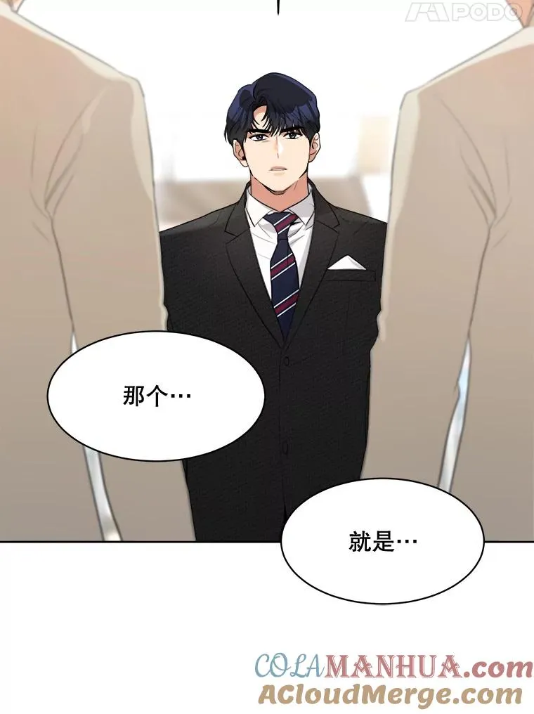 53.再次被缠16