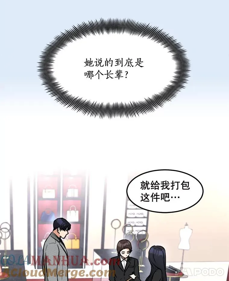 81.买衣服27