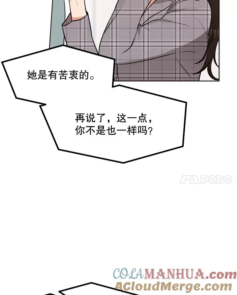 84.第一次见面20