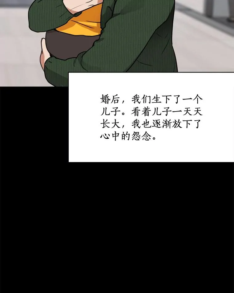 61.迟来的父爱22