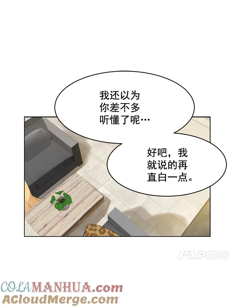 13.敌意6