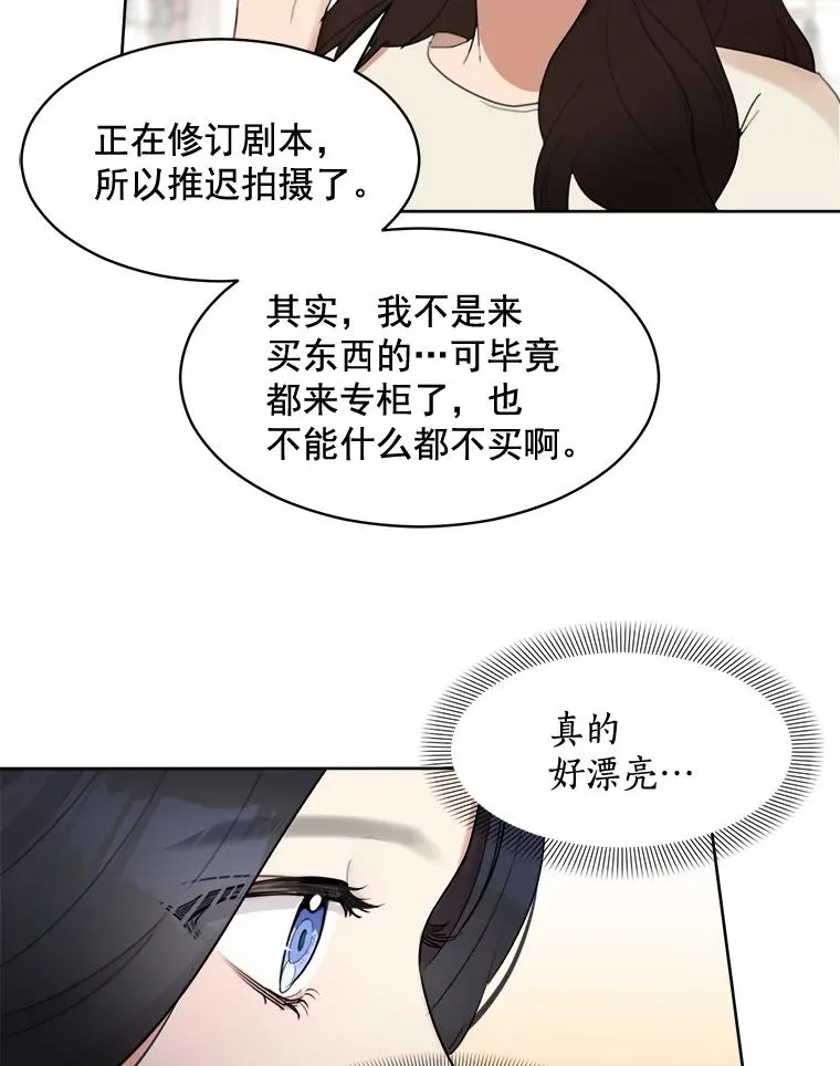 25.下次再见43