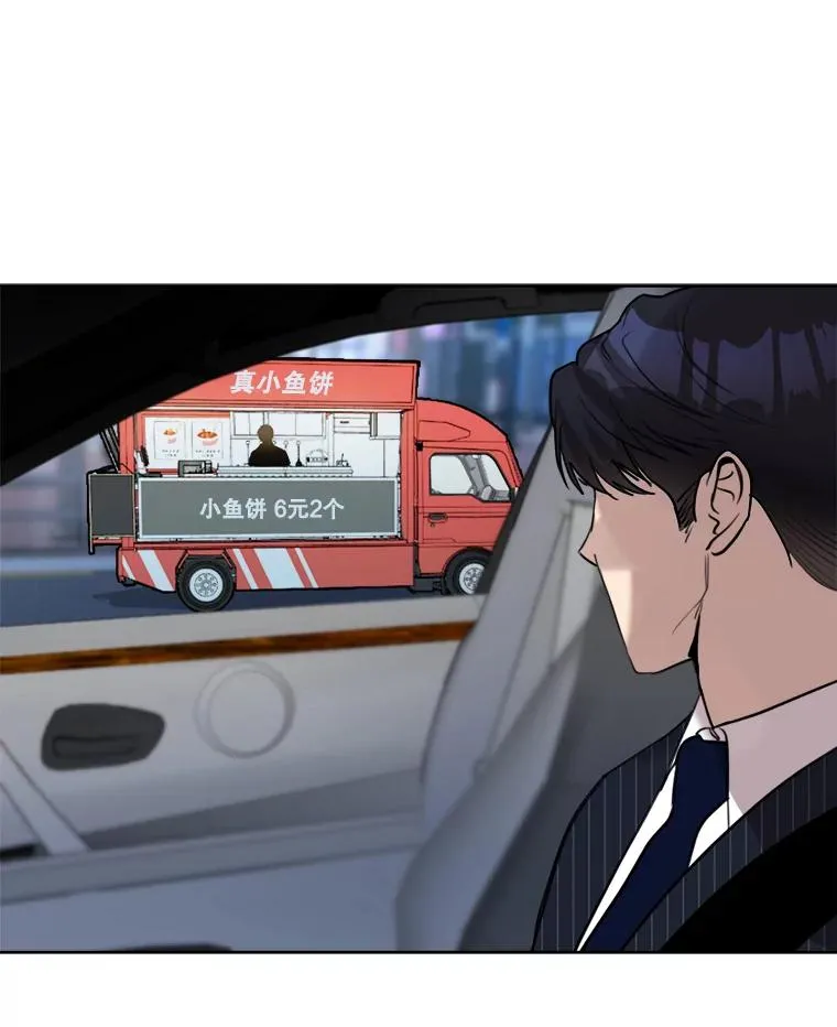 59.二人世界54