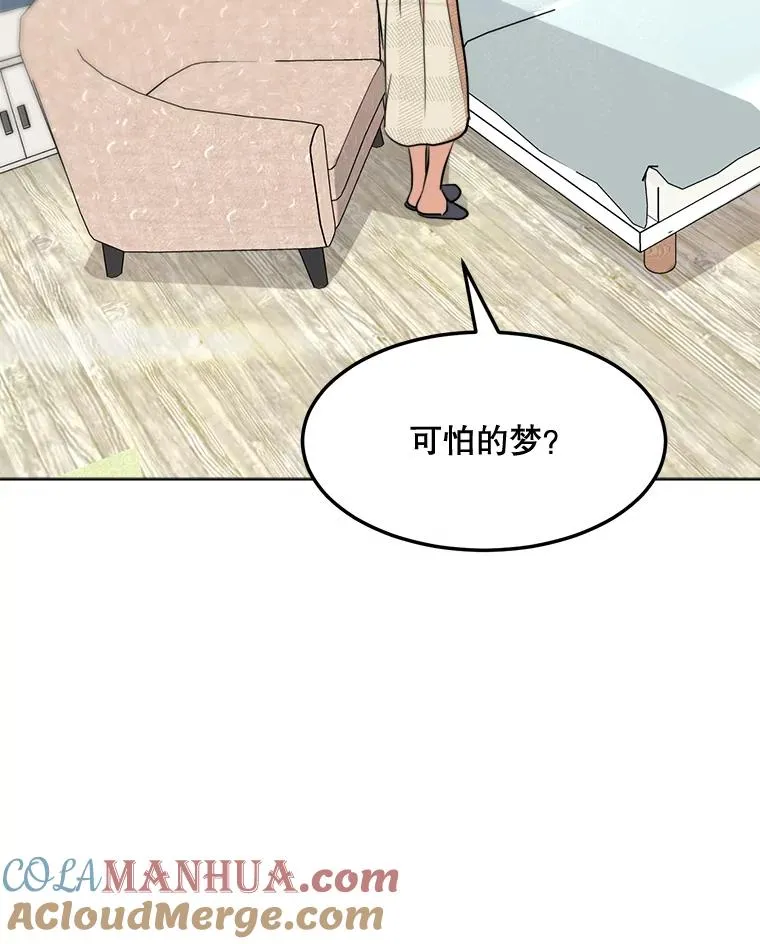 77.第二胎喜讯48