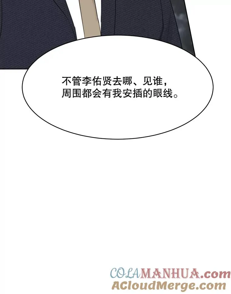 57.反击8