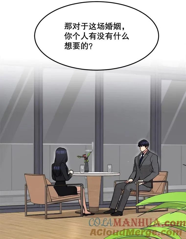 84.第一次见面64