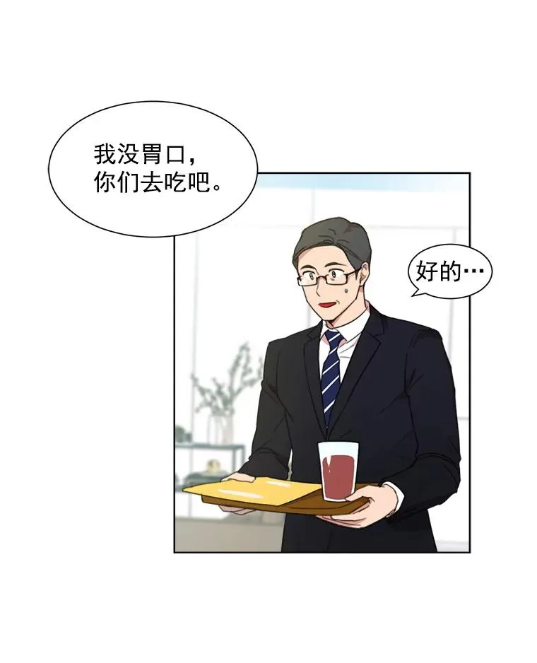 3.是我想得太简单了8