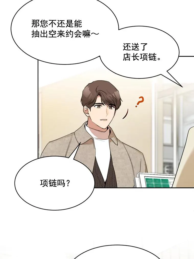 43.谁也别想得到32