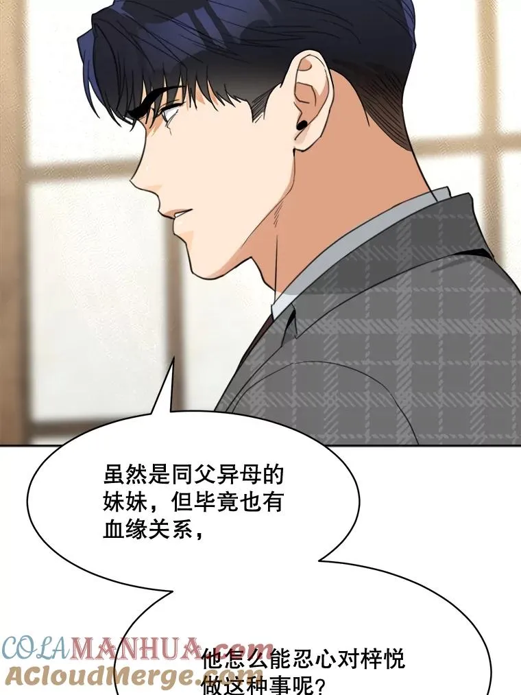 57.反击28