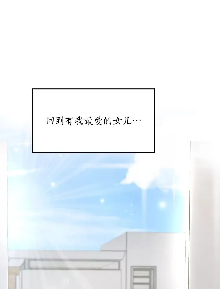 87.幸福（完）95