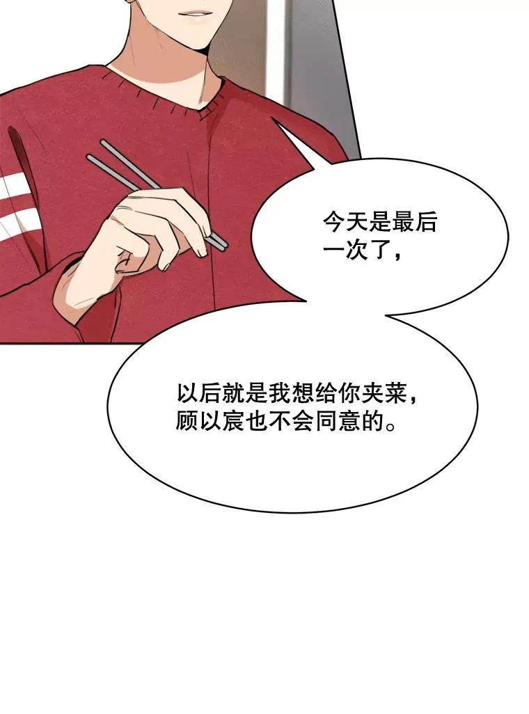 69.病情恶化43