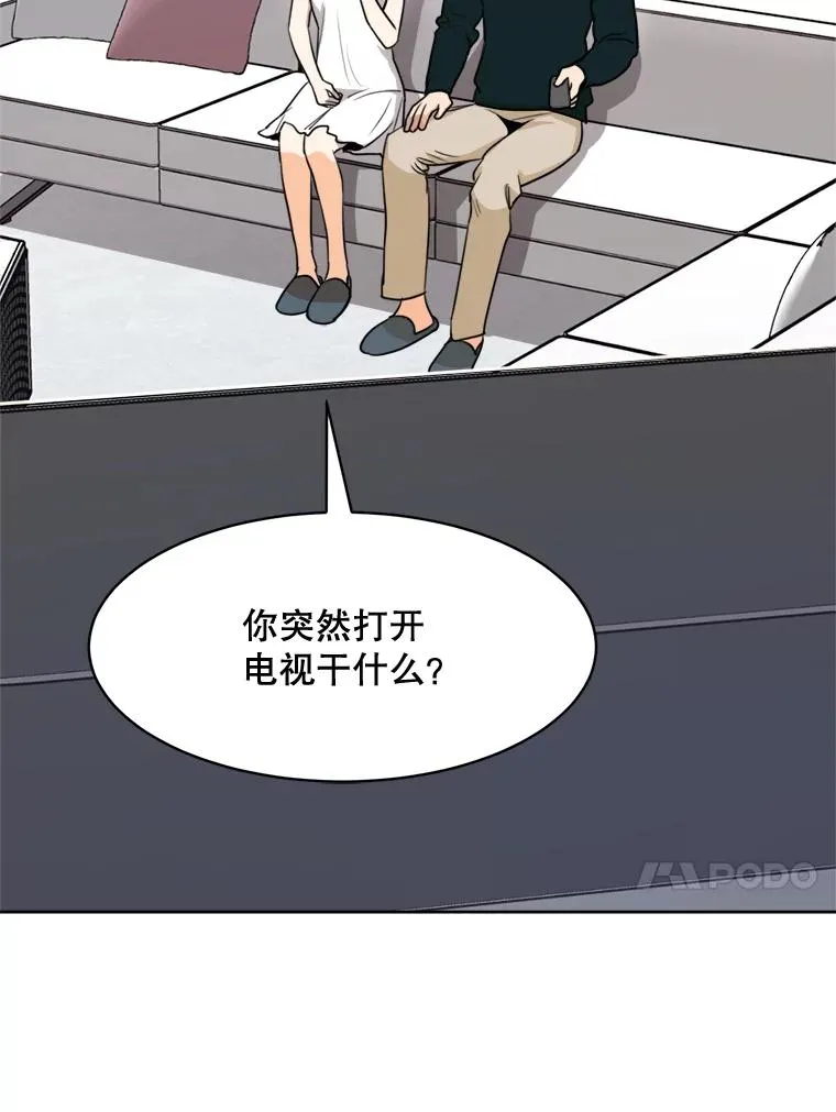 66.安全装置91