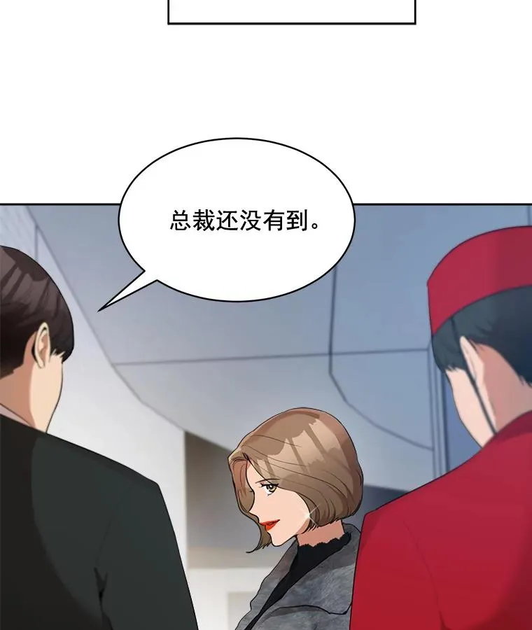 41.我到底哪里不如她？5