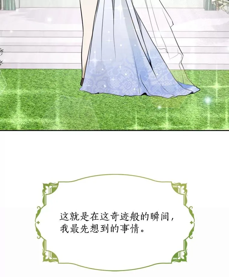 74.喜讯91