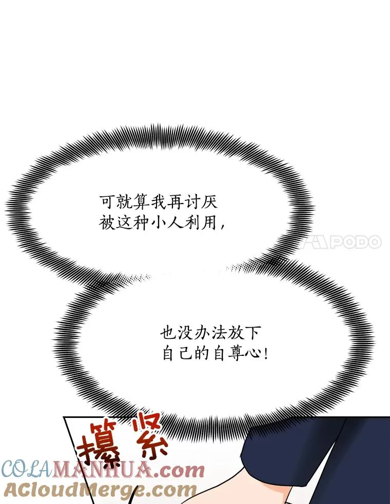 72.暂时休战54