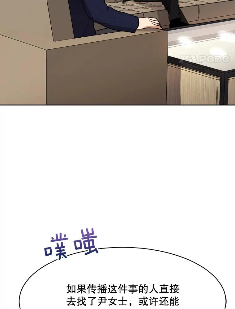 65.决定分手17