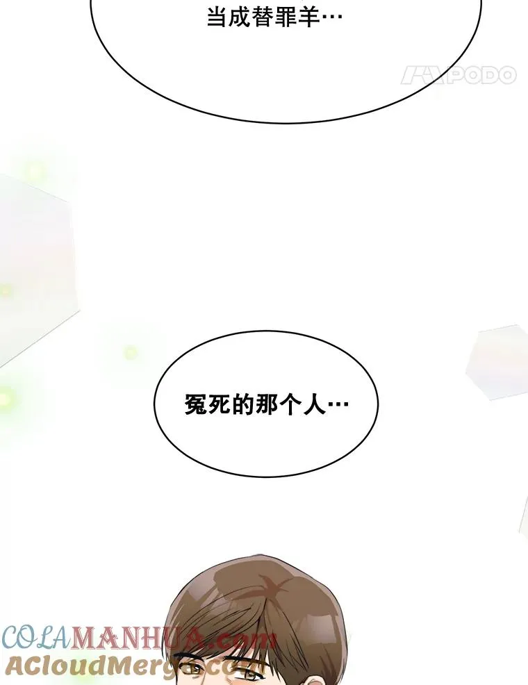 45.梓悦的过往78