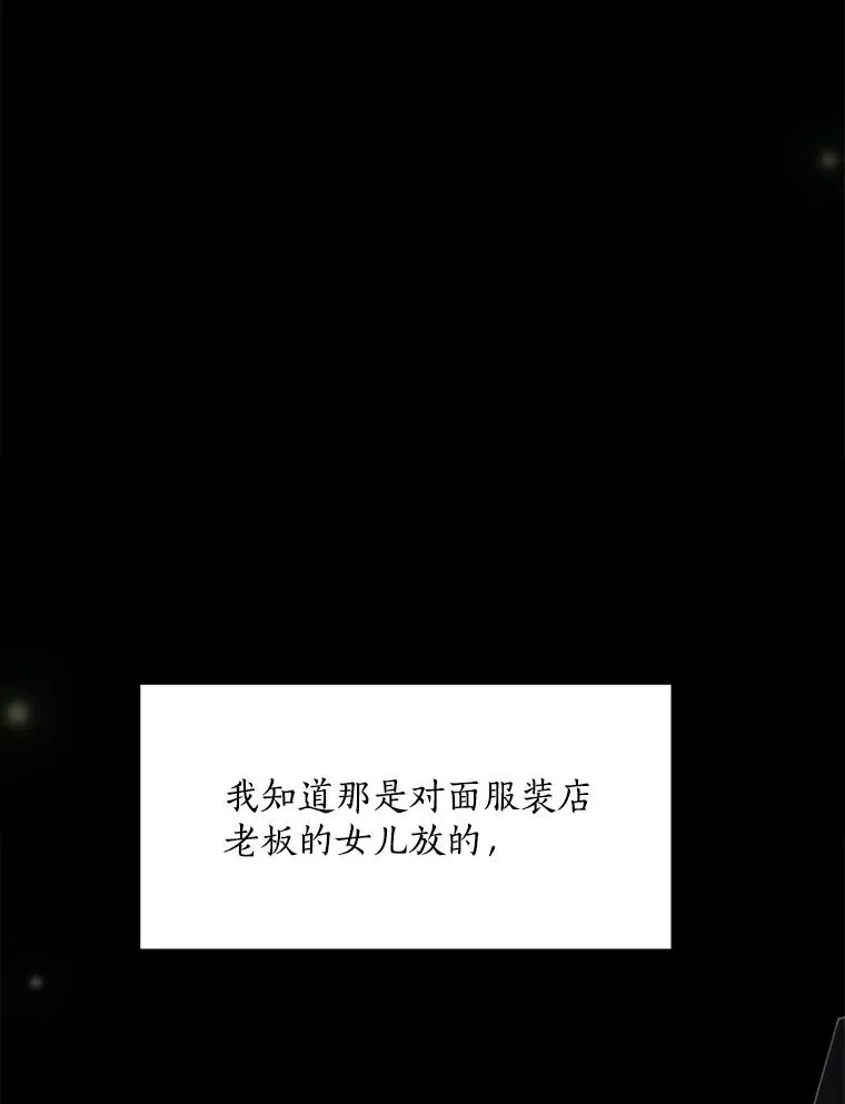 60.那个女孩105