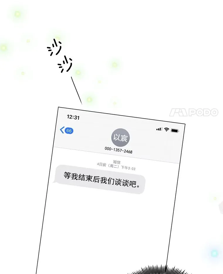30.手术很成功41