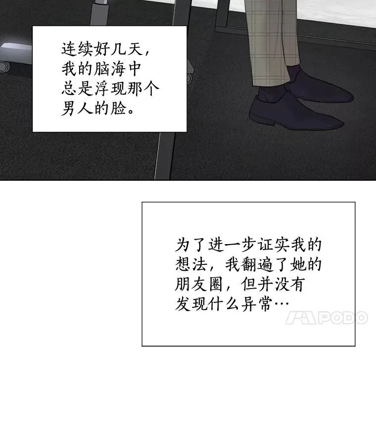 13.敌意62