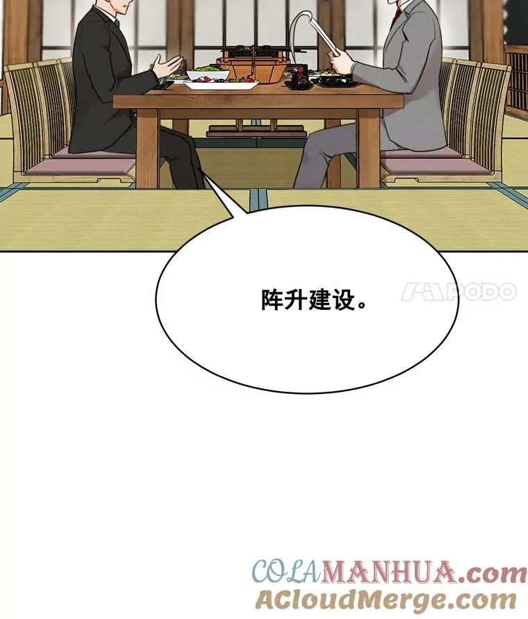 43.谁也别想得到66