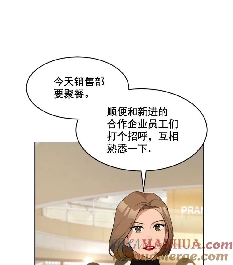 14.聚餐12