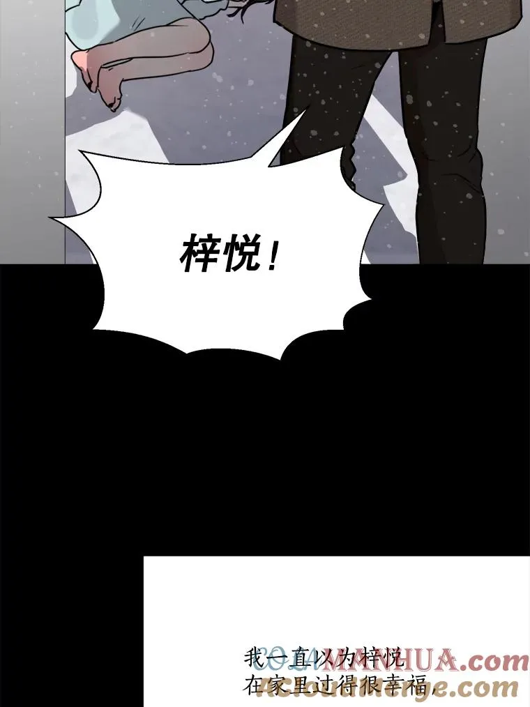 61.迟来的父爱84