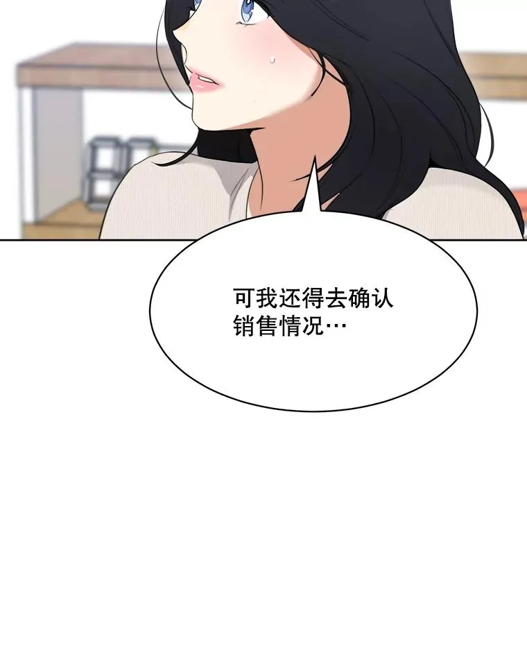 52.梓悦生病了（2）69