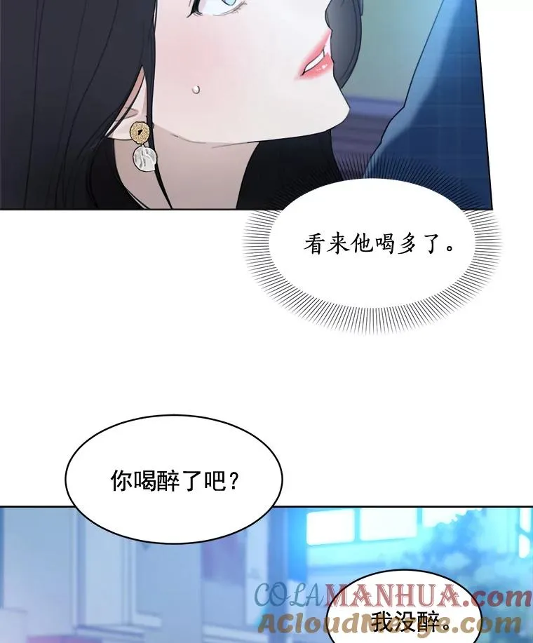15.喝醉15