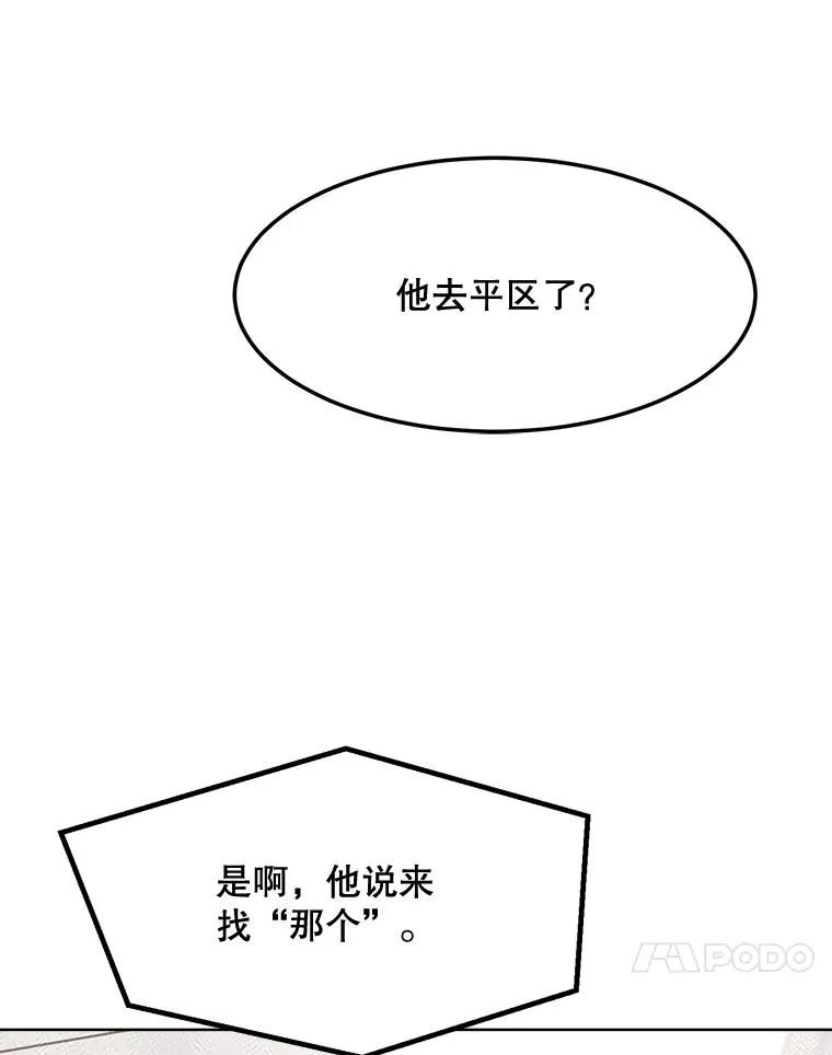 77.第二胎喜讯73