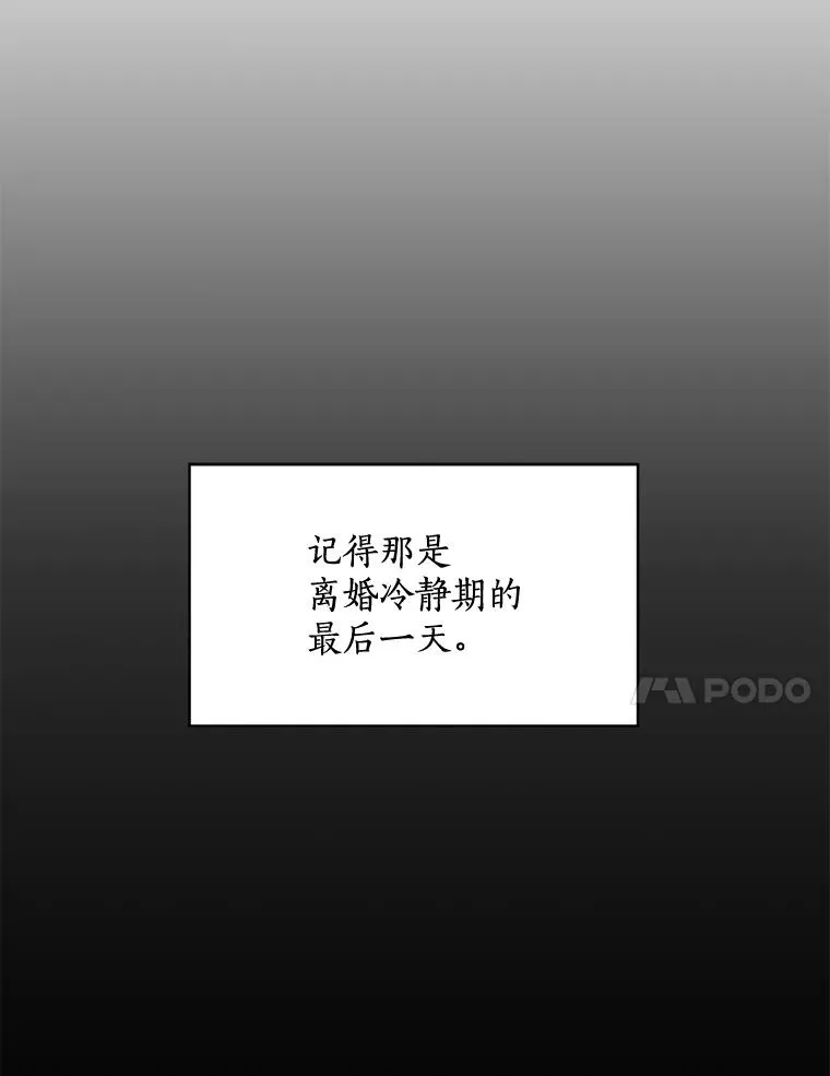 13.敌意16