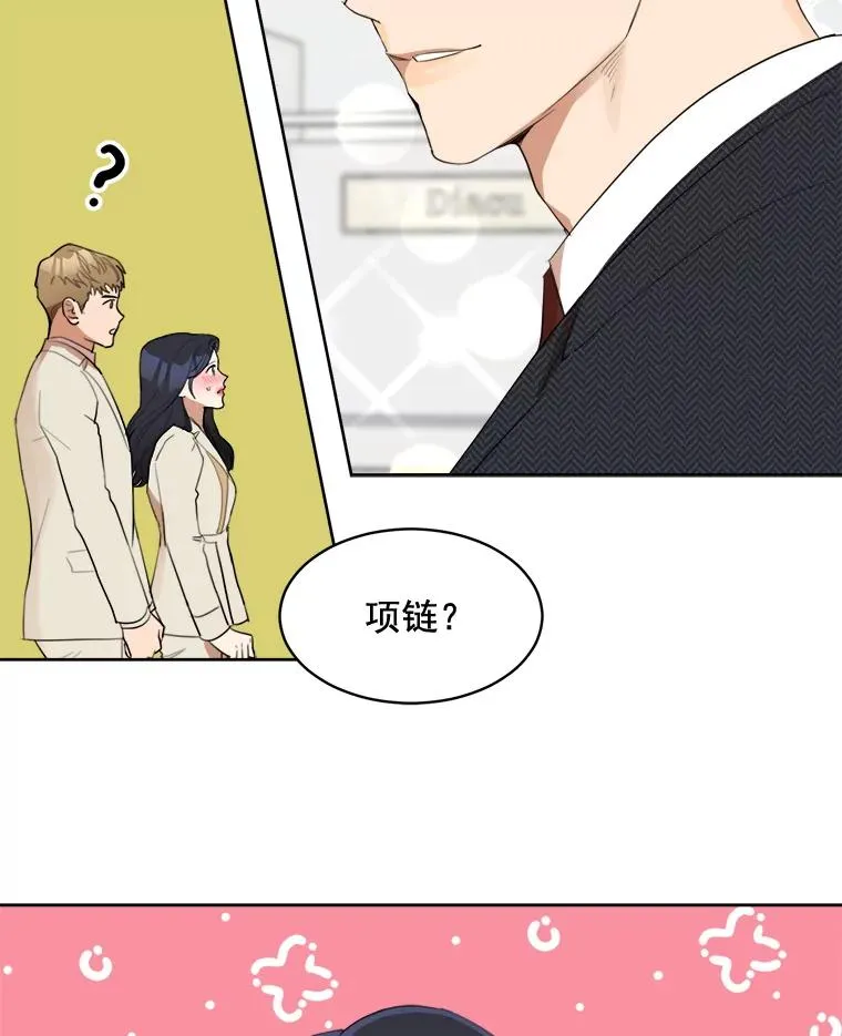 40.项链很适合你37